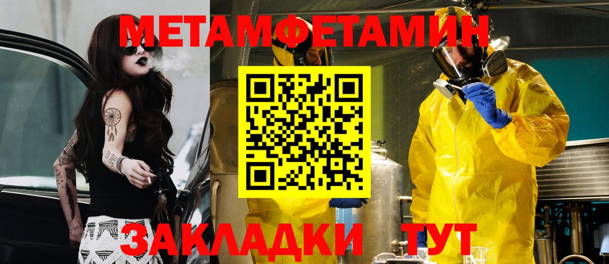 Дятьково  АМФЕТАМИН 97%  Вход с VPN 