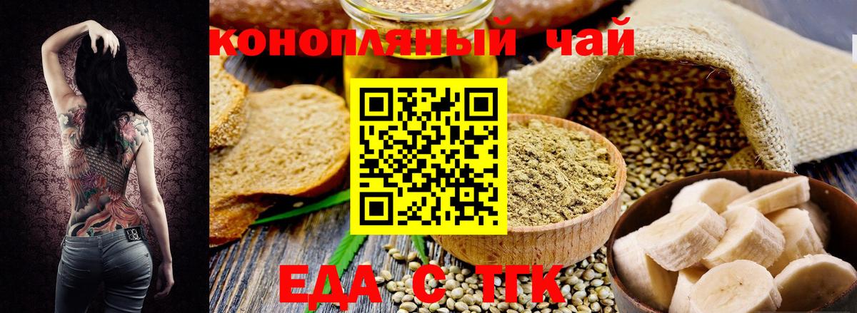 Дятьково  Canna-Cookies конопля  Вход с VPN 