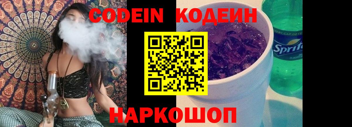 Дятьково  Канабис  Метамфетамин  COCAIN  ГАШ  Вход с VPN  МЕФ кристаллы 
