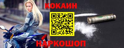меф VHQ Кинель