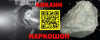меф VHQ Кинель