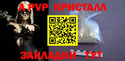 меф VHQ Кинель