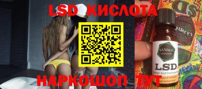 меф VHQ Кинель