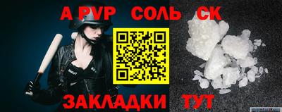 метадон Кингисепп