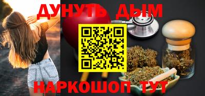 метадон Кингисепп