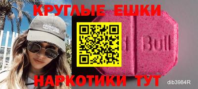 меф VHQ Кинель
