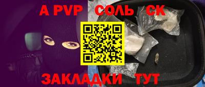 меф VHQ Кинель