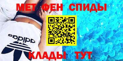 метадон Кингисепп