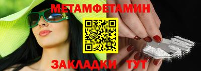 метадон Кингисепп