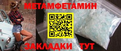 меф VHQ Кинель