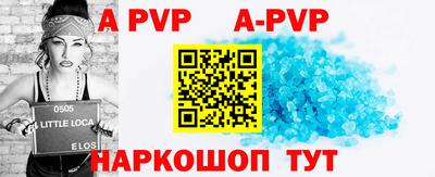 меф VHQ Кинель