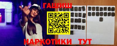 меф VHQ Кинель
