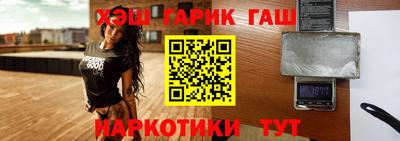 меф VHQ Кинель