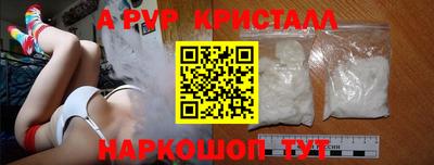меф VHQ Кинель
