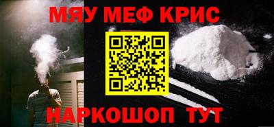 метадон Кингисепп