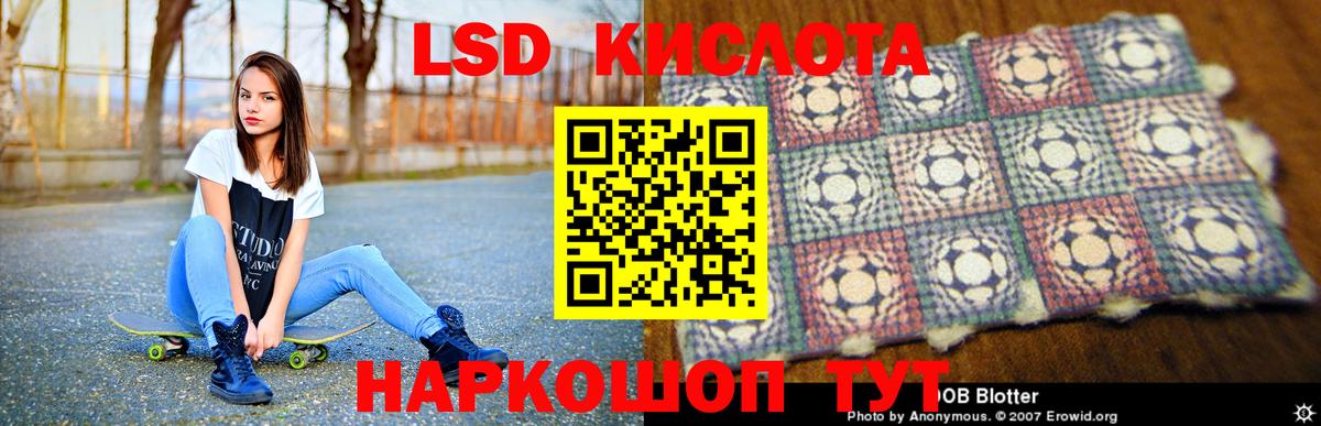 Лсд 25 экстази кислота Дятьково