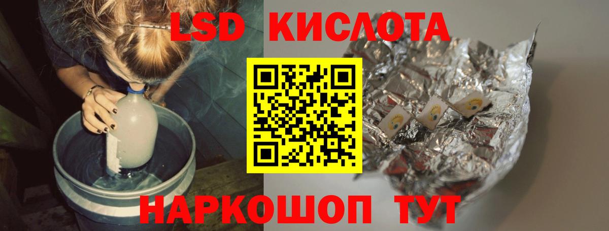 LSD-25 экстази  Лсд 25 экстази ecstasy  Вход с VPN  Дятьково 