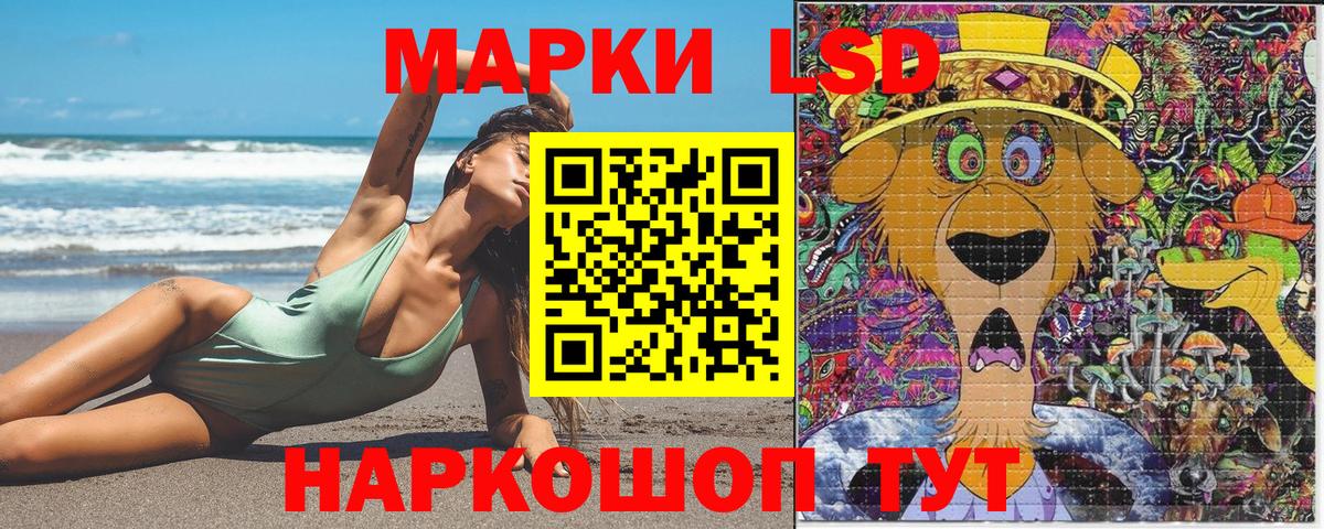 Дятьково  Марки N-bome 1,5мг  Марки N-bome 1,5мг  Вход с VPN 